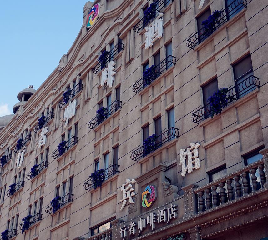Harbin Walker Coffee Hotel Extérieur photo