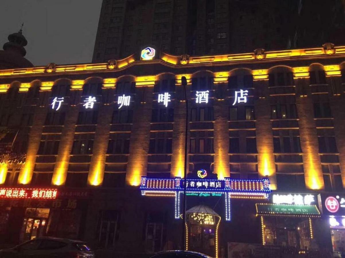 Harbin Walker Coffee Hotel Extérieur photo