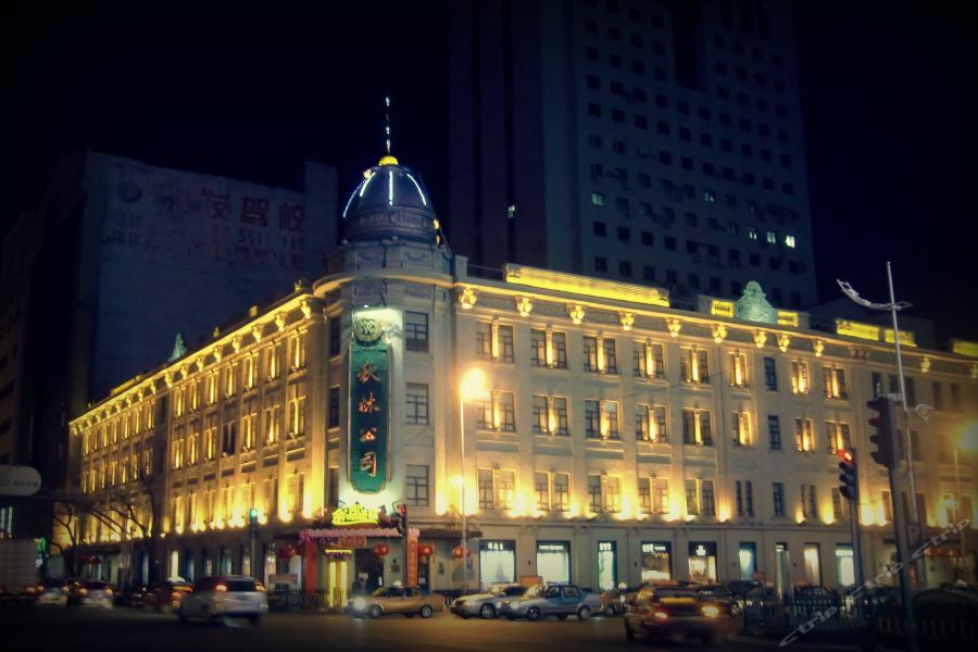 Harbin Walker Coffee Hotel Extérieur photo